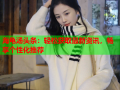 海龟汤头条：轻松获取最新资讯，畅享个性化推荐